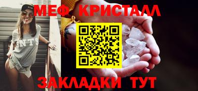 спиды Кинель