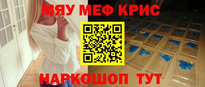 spice Кингисепп