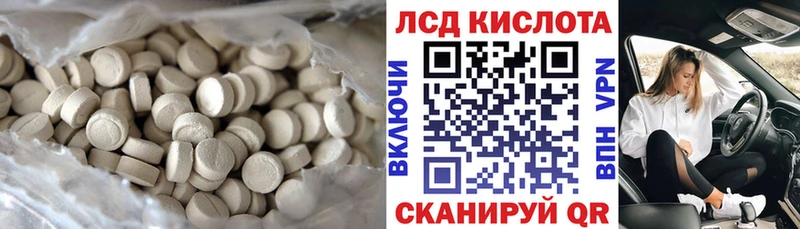 наркотики Ялта блэк спрут онион LSD-25 экстази кислота