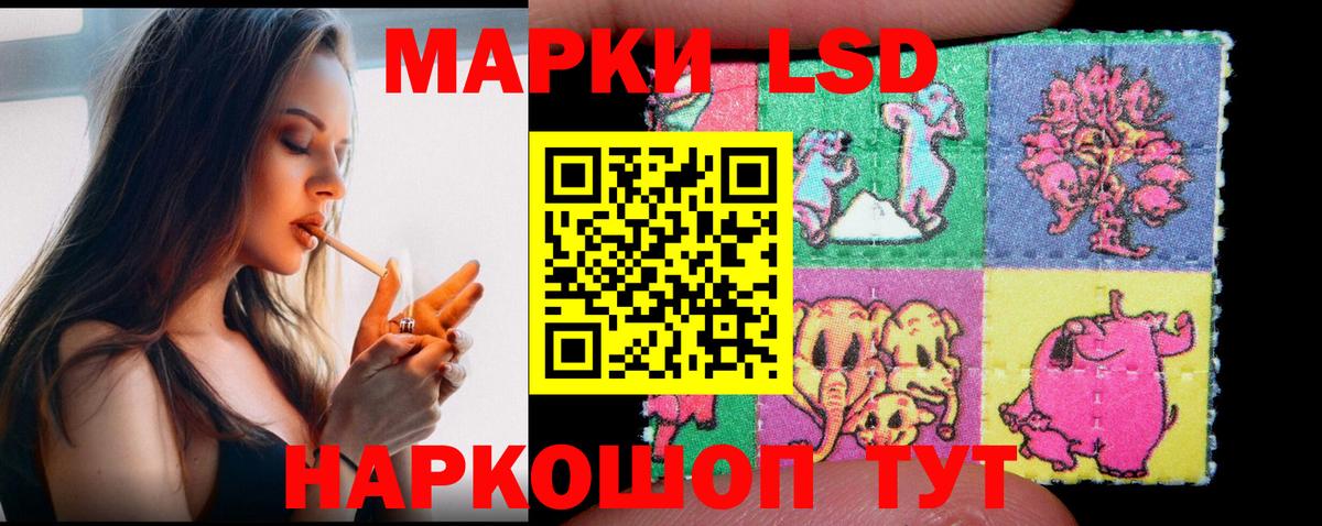 ЛСД экстази ecstasy Ялта
