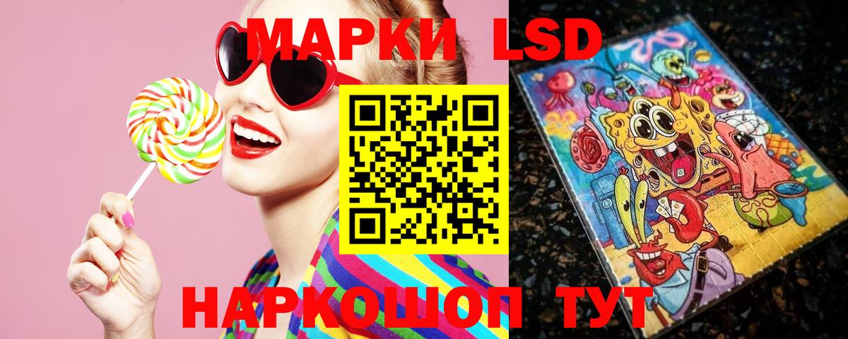Лсд 25 экстази кислота  Лсд 25 экстази  Ялта  Вход с VPN  ЛСД экстази ecstasy 