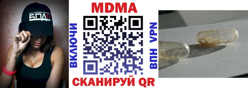 MDMA VHQ блэк спрут рабочий сайт Ялта сайты даркнета наркотические препараты наркошоп