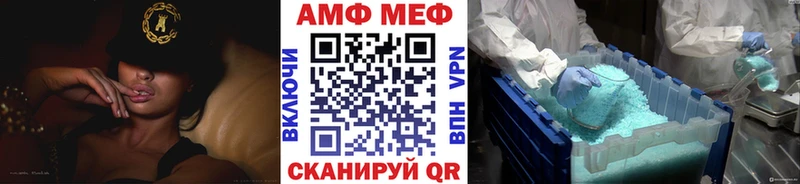 МЕТАМФЕТАМИН кристалл  Ялта 