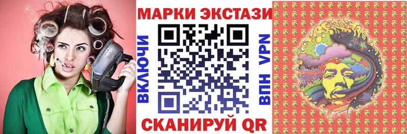 KRAKEN ссылка закладка Ялта Наркотические марки 1,8мг