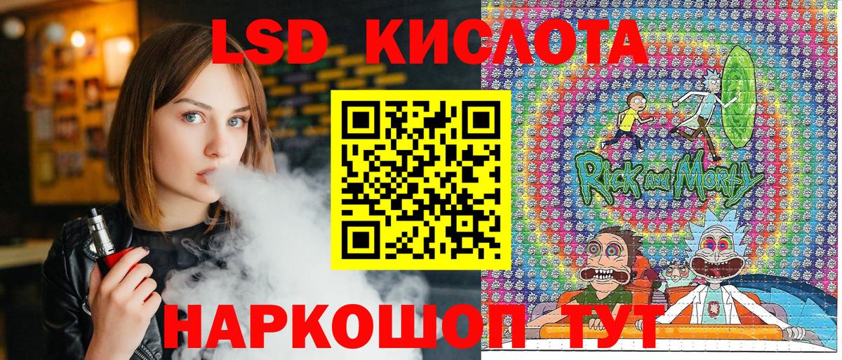 Марки NBOMe 1500мкг  Марки NBOMe 1500мкг  дарнет шоп  Марки N-bome  Ялта  Вход с VPN 