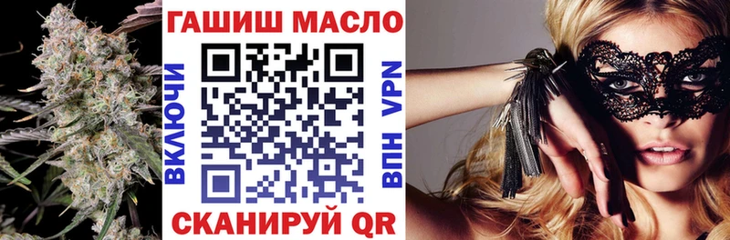 что такое наркотик Ялта Дистиллят ТГК Wax