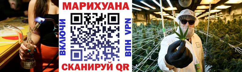 площадка официальный сайт  купить наркотики сайты  Ялта  Бошки марихуана LSD WEED 
